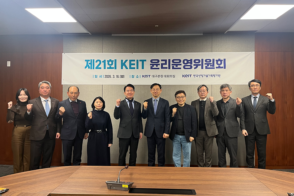 2026년 제1회 윤리운영위원회(3월)_2